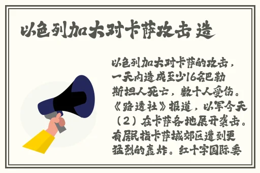 羞羞漫画在线成人漫画