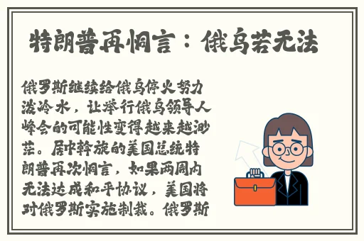 一起草吃瓜视频官网